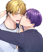 恋をするまでおあずけです