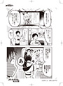 オヤジが美少女になってた話