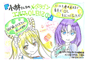 小林さんちのメイドラゴン エルマのOL日記 1