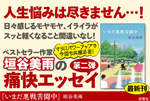 いまだ悪戦苦闘中