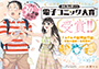 いとなみいとなめず 3