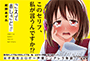 こえでおしごと!!