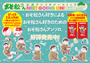 おそ松さん公式アンソロジーコミック NEET GOING ON!
