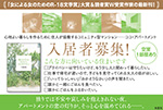 隣人のうたはうるさくて、ときどきやさしい