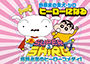 SUPER SHIRO
