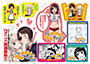 うちのメイドがウザすぎる!