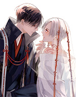 死んでください、神様