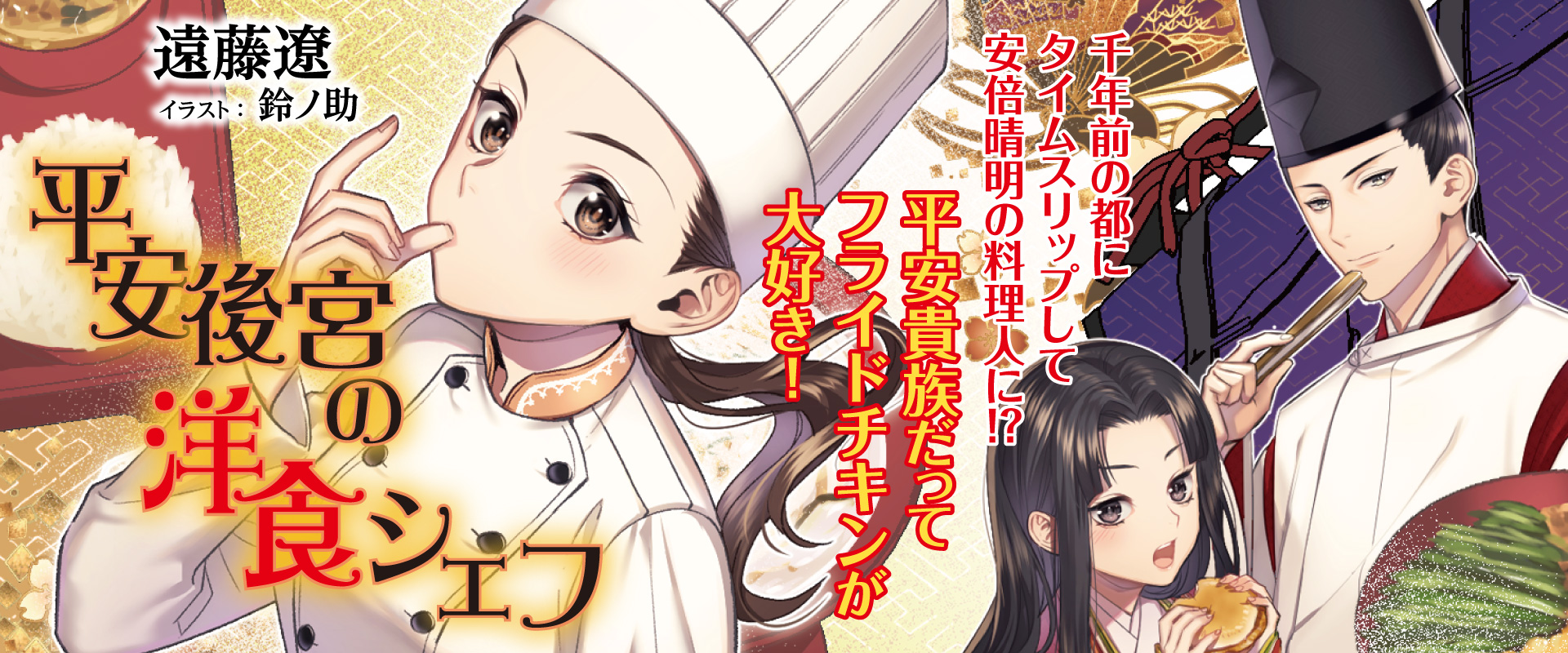 双葉文庫 キャラクター文芸サイト 株式会社双葉社 双葉文庫 キャラクター文芸サイト 株式会社双葉社