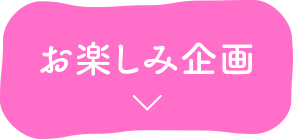 新刊１話目試し読み