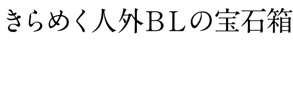 Comic Marginal コミック マージナル 双葉社