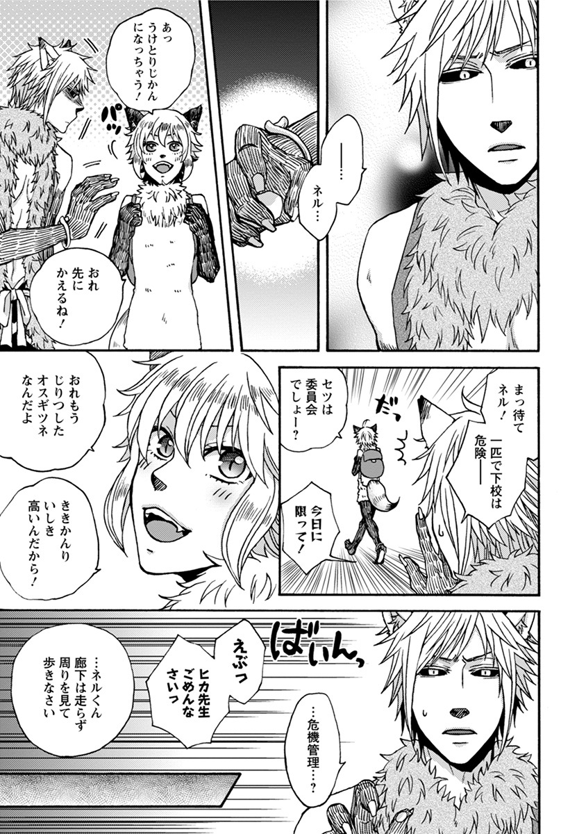 Comic Marginal Vol10 双葉社 Comic Marginal Vol10 双葉社