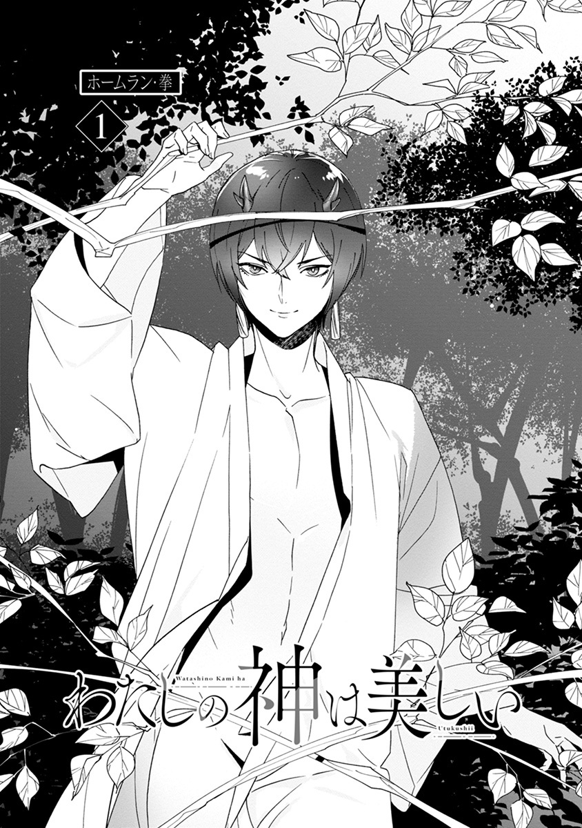 Comic Marginal Vol28 双葉社 Comic Marginal Vol28 双葉社