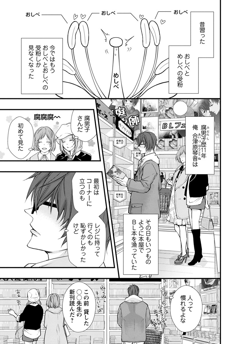 Comic Marginal Vol28 双葉社 Comic Marginal Vol28 双葉社