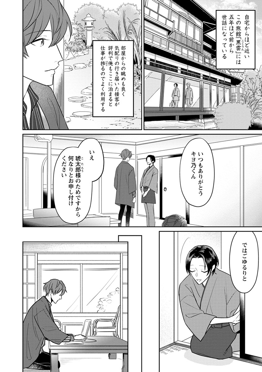 Comic Marginal Vol 29 双葉社 Comic Marginal Vol 29 双葉社