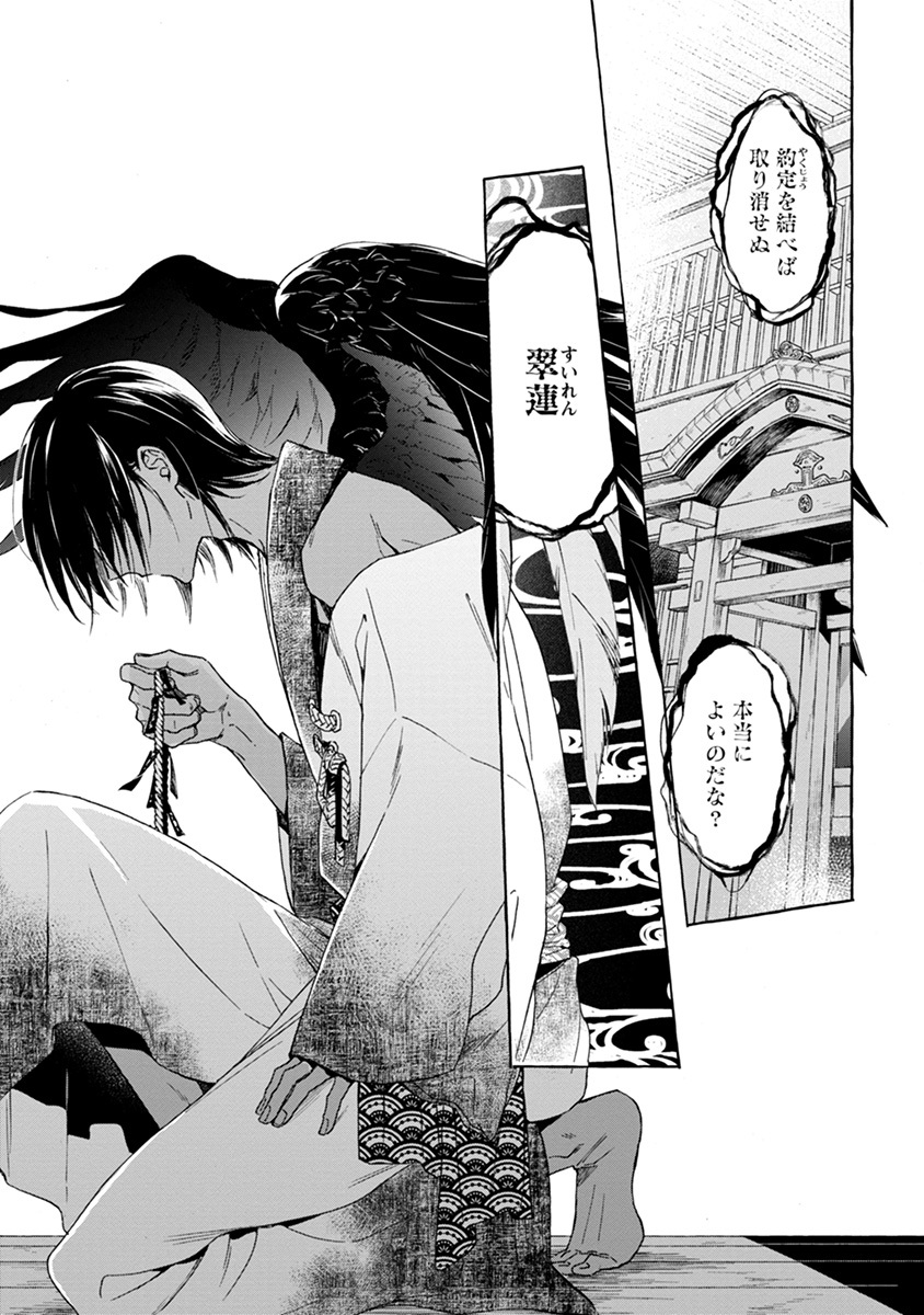 Comic Marginal Vol 32 双葉社 Comic Marginal Vol 32 双葉社