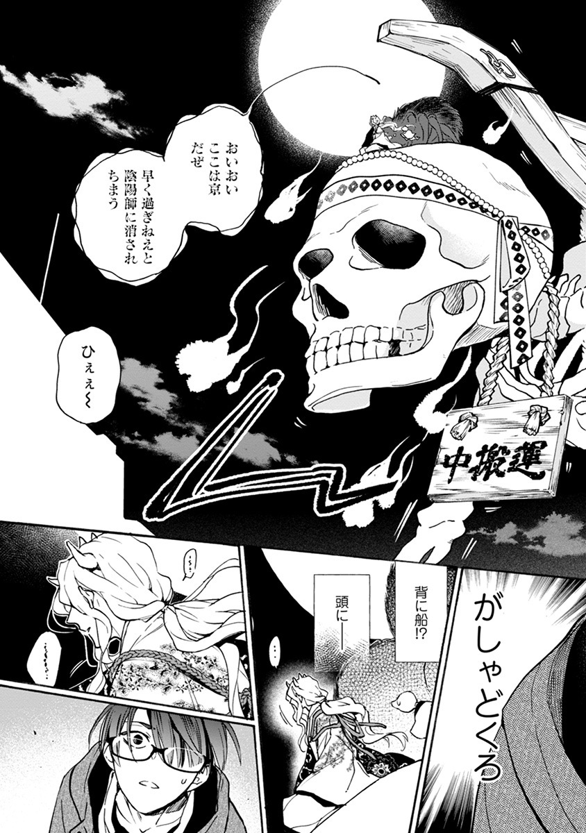 Comic Marginal コミック マージナル Vol 45 双葉社