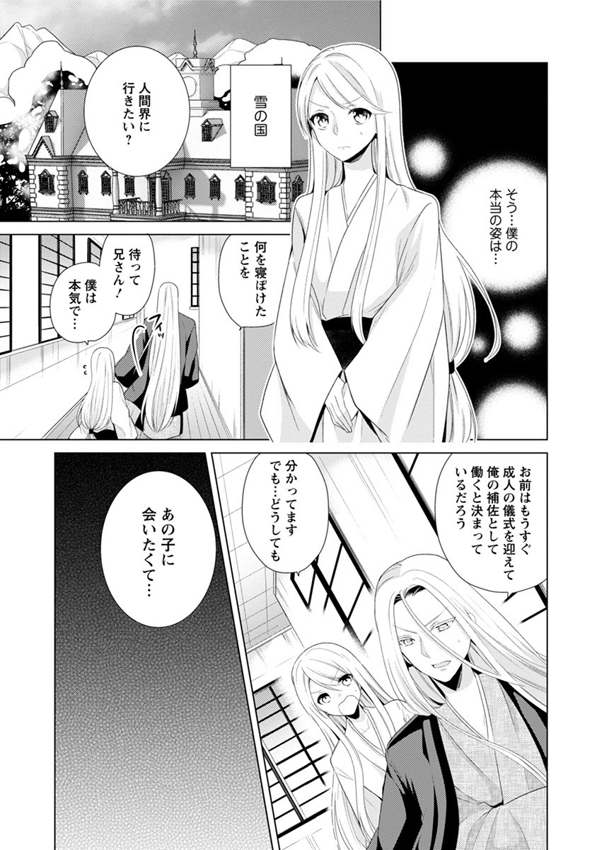 Comic Marginal Vol7 双葉社 Comic Marginal Vol7 双葉社