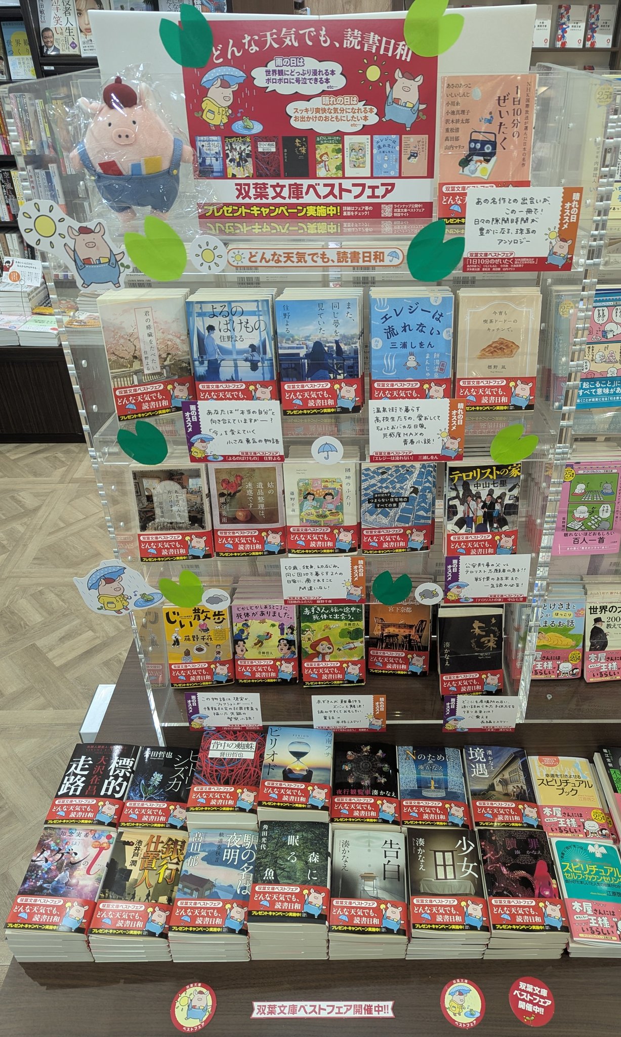 ＫａＢｏＳ　ららぽーと柏の葉店