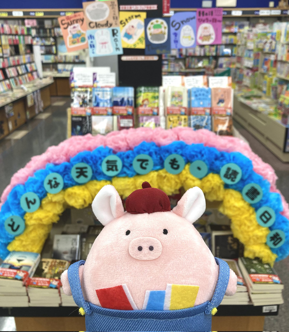 うつのみや　金沢工大前店