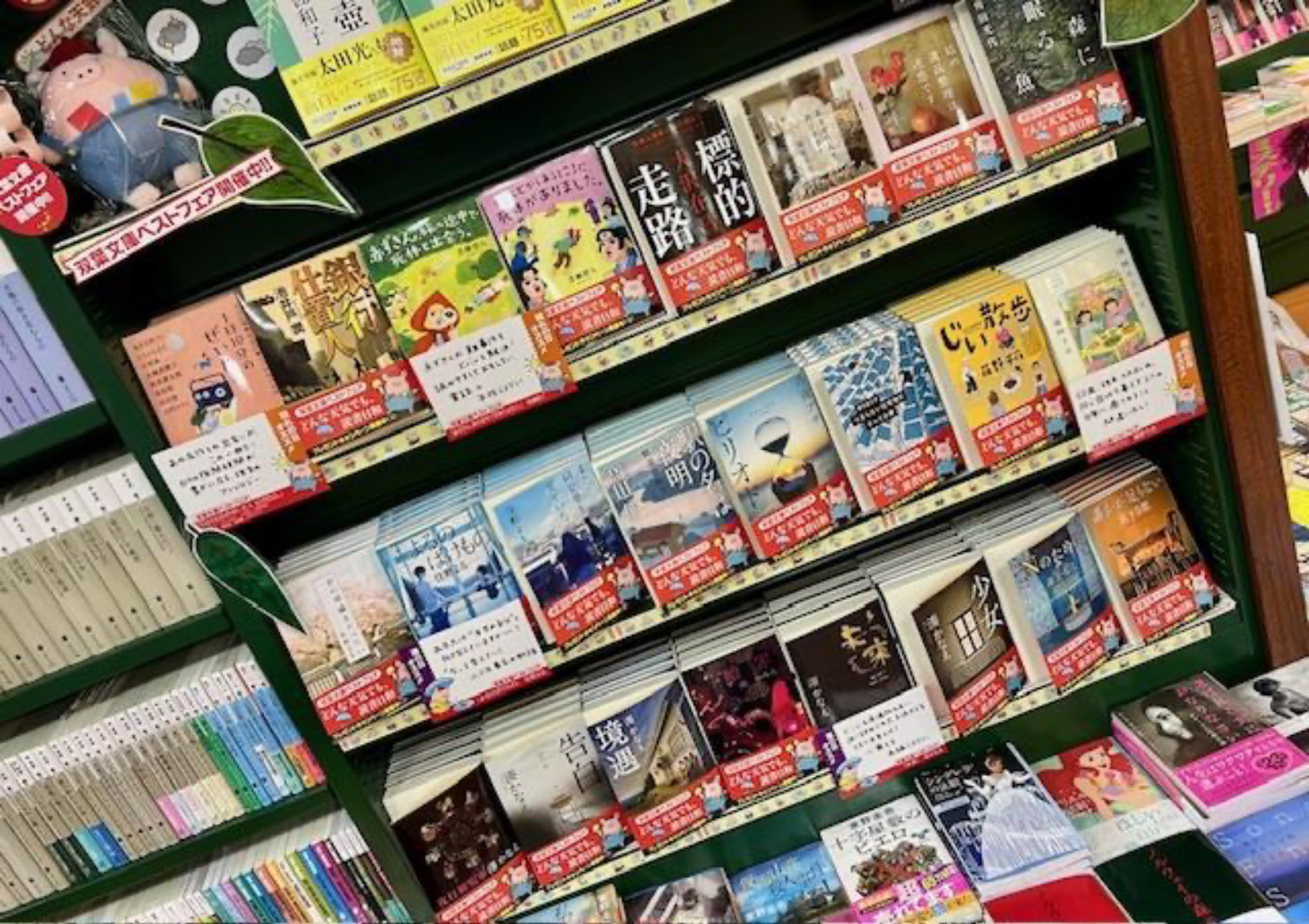 喜久屋書店　北神戸店