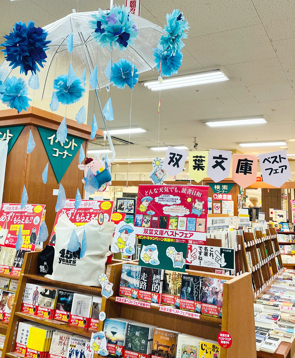 啓文社　ポートプラザ店