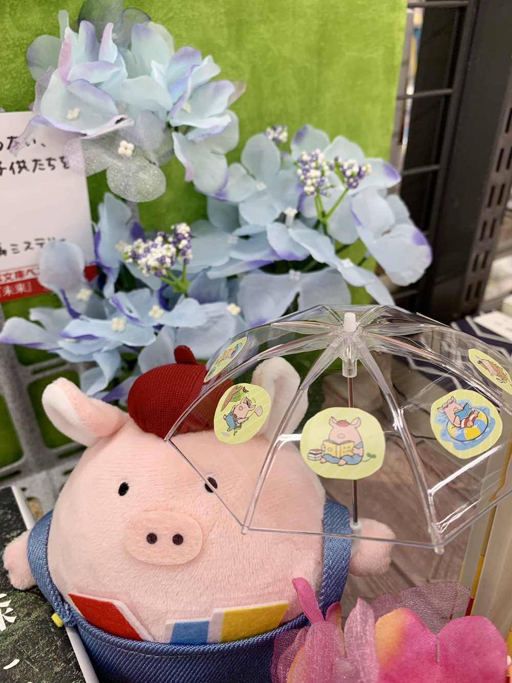 宮脇書店　境港店