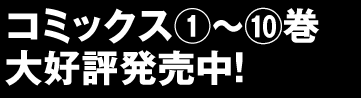 株式会社双葉社 S Friends セフレの品格