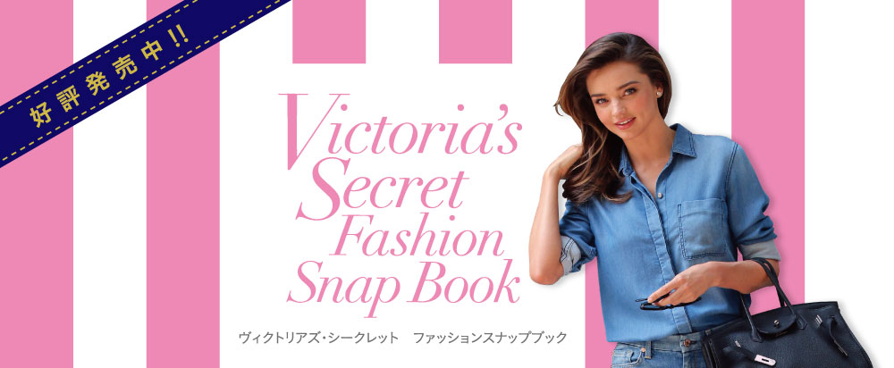 Victria's Secret Fashion Snap Book ミッキー♪♪プロフ必読