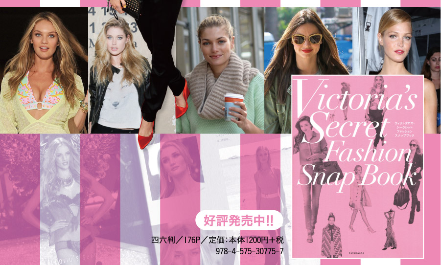 Victria's Secret Fashion Snap Book ミッキー♪♪プロフ必読