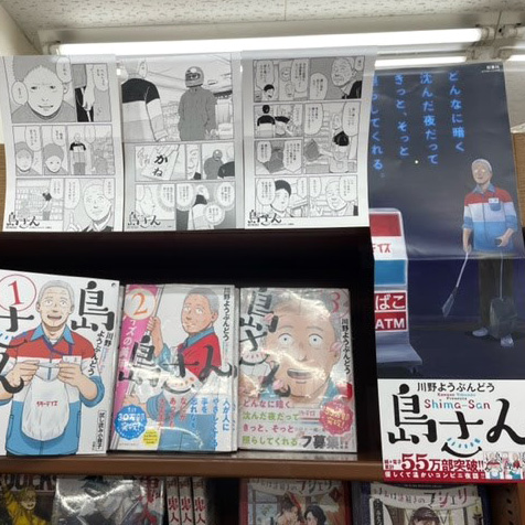 飾り付け写真