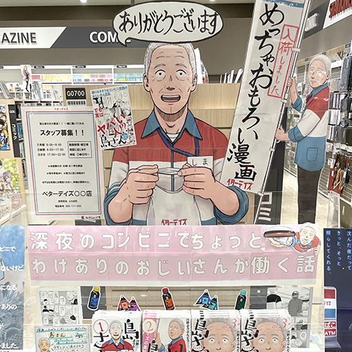 飾り付け写真