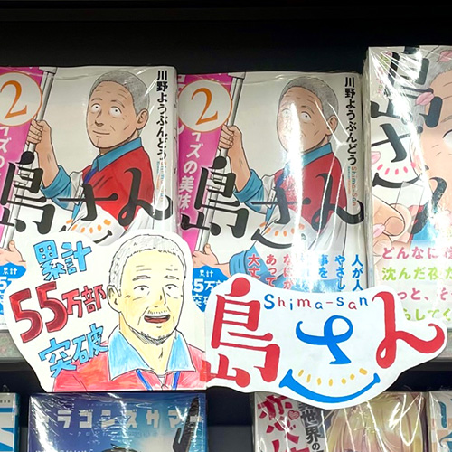 飾り付け写真