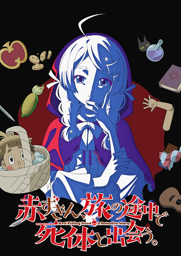TVアニメ化キービジュアル