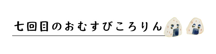 むかしむかしあるところに 死体がありました 公式サイト 双葉社 むかしむかしあるところに 死体がありました 公式サイト 双葉社