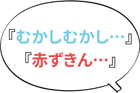 むかしむかしあるところに 死体がありました 公式サイト 双葉社