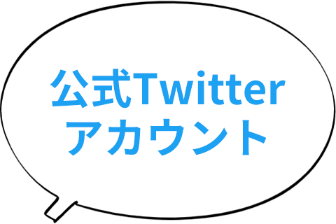 むかしむかしあるところに 死体がありました 公式サイト 双葉社