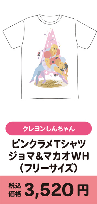 クレヨンしんちゃん 30周年 11年 シネマパレード ノベルティ 金のピンバッジ 非売品 新品未使用正規品 金のピンバッジ