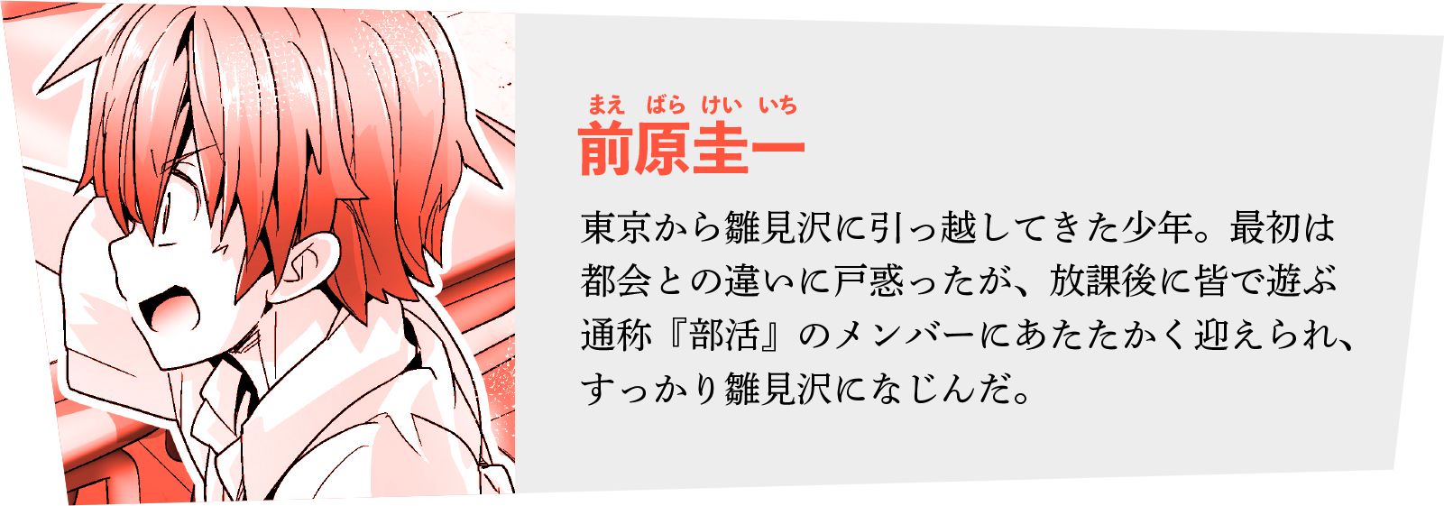 双葉社ジュニア文庫 ひぐらしのなく頃に 双葉社