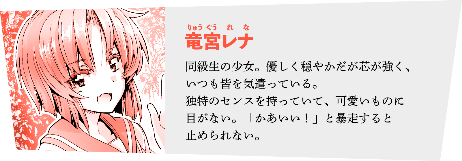 双葉社ジュニア文庫 ひぐらしのなく頃に 双葉社