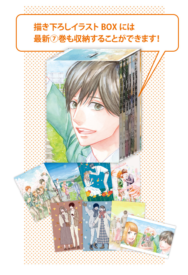 [21st Fortune]Complete Box [DVD]