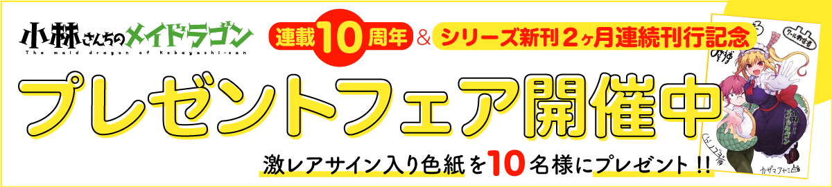 バナー