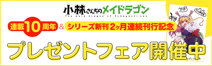 バナー