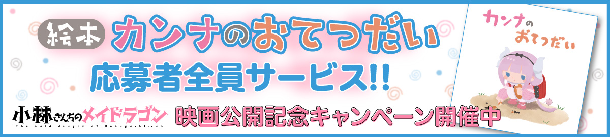 バナー