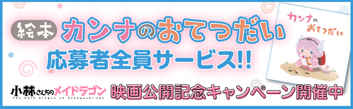 バナー