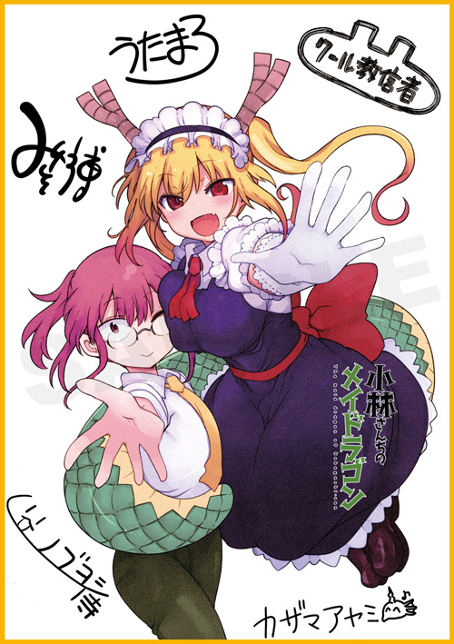 直筆サイン入り【A4サイズイラスト色紙