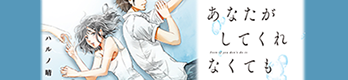 漫画アクション 2025年8/5号 - 漫画アクション編集部 (雑誌) | 双葉社 公式