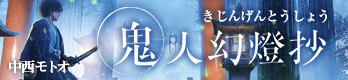 漫画アクション 2025年8/5号 - 漫画アクション編集部 (雑誌) | 双葉社 公式