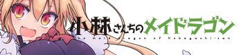 漫画アクション 2025年8/5号 - 漫画アクション編集部 (雑誌) | 双葉社 公式