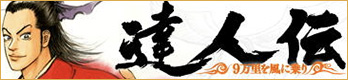 漫画アクション 2025年8/5号 - 漫画アクション編集部 (雑誌) | 双葉社 公式