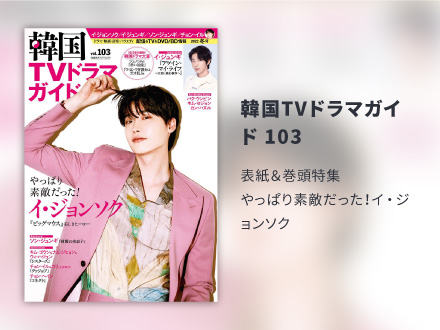 ムック 双葉社 ムック 双葉社